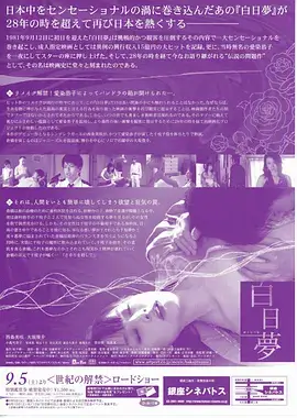 我们的十年热播电视剧全集在线观看